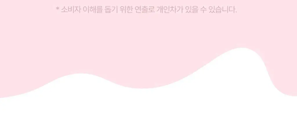 [한겹밀착쿠션] 코스노리 플러핏 라이트매트 쿠션 (단품/기획) 상세페이지 20